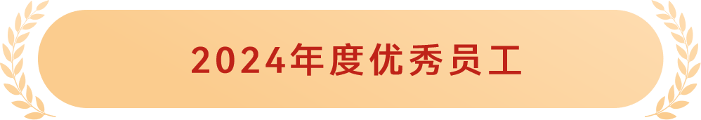微信圖片_20250227134505.png