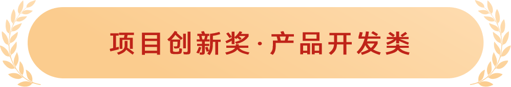 微信圖片_20250227134516.png