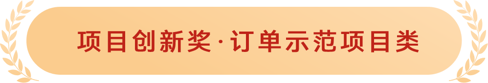 微信圖片_20250227134523.png