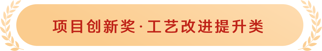 微信圖片_20250227134533.png
